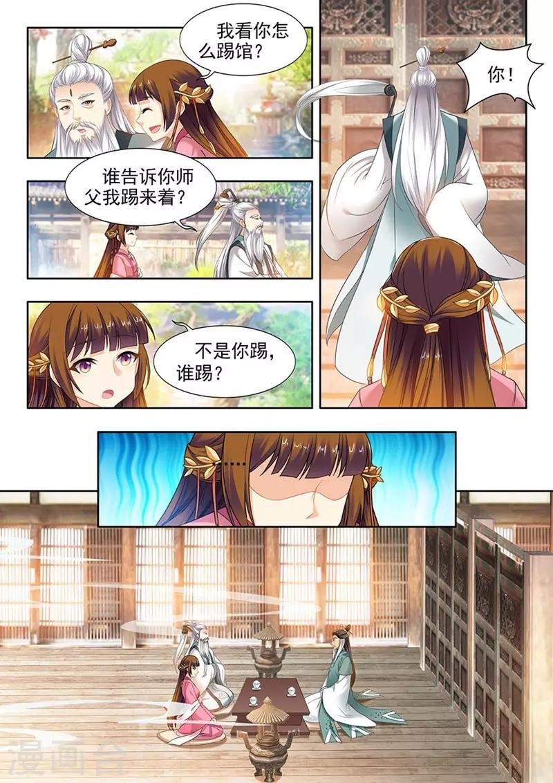 第128话