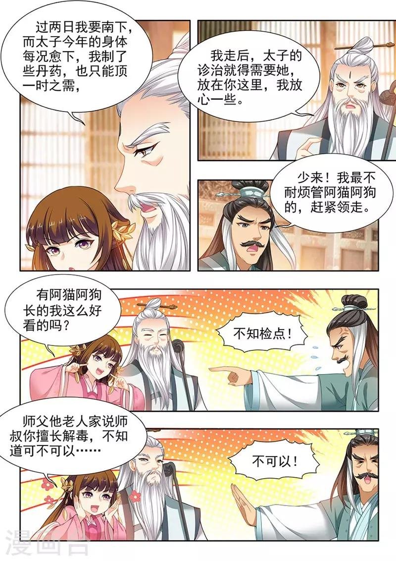 第129话