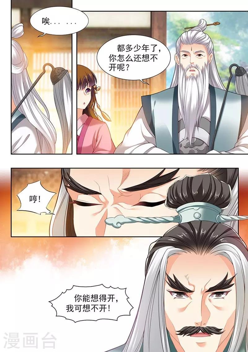 第129话