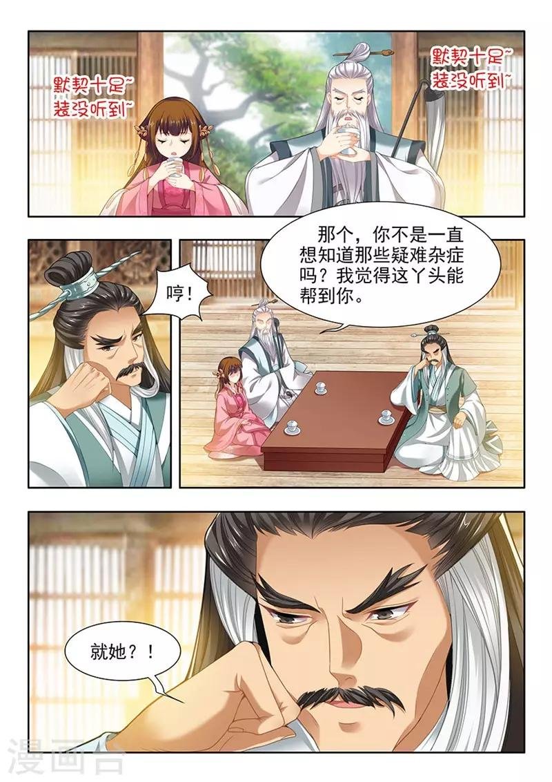 第129话