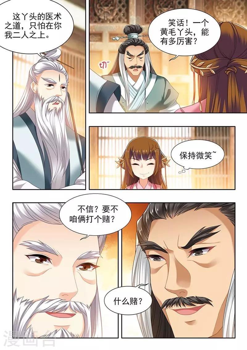 第129话