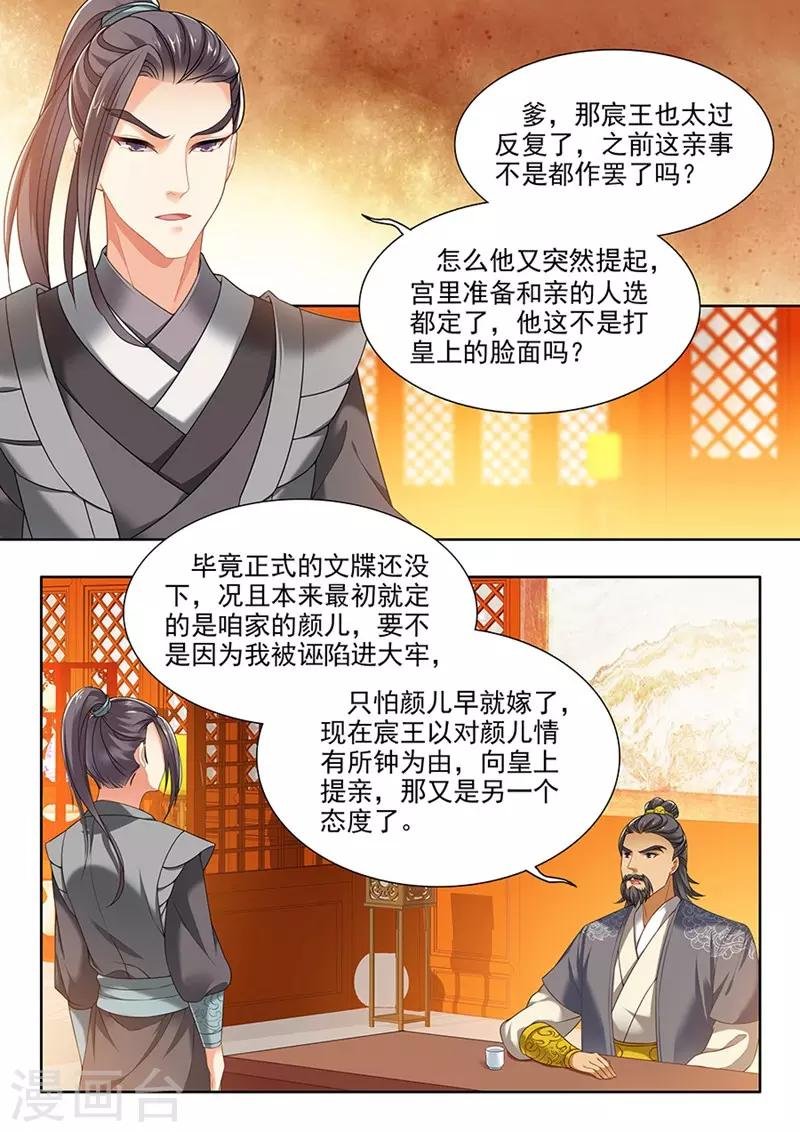 第130话