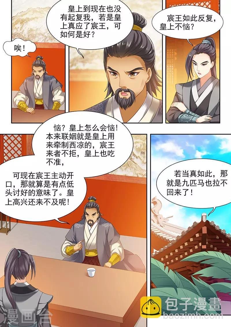 第130话