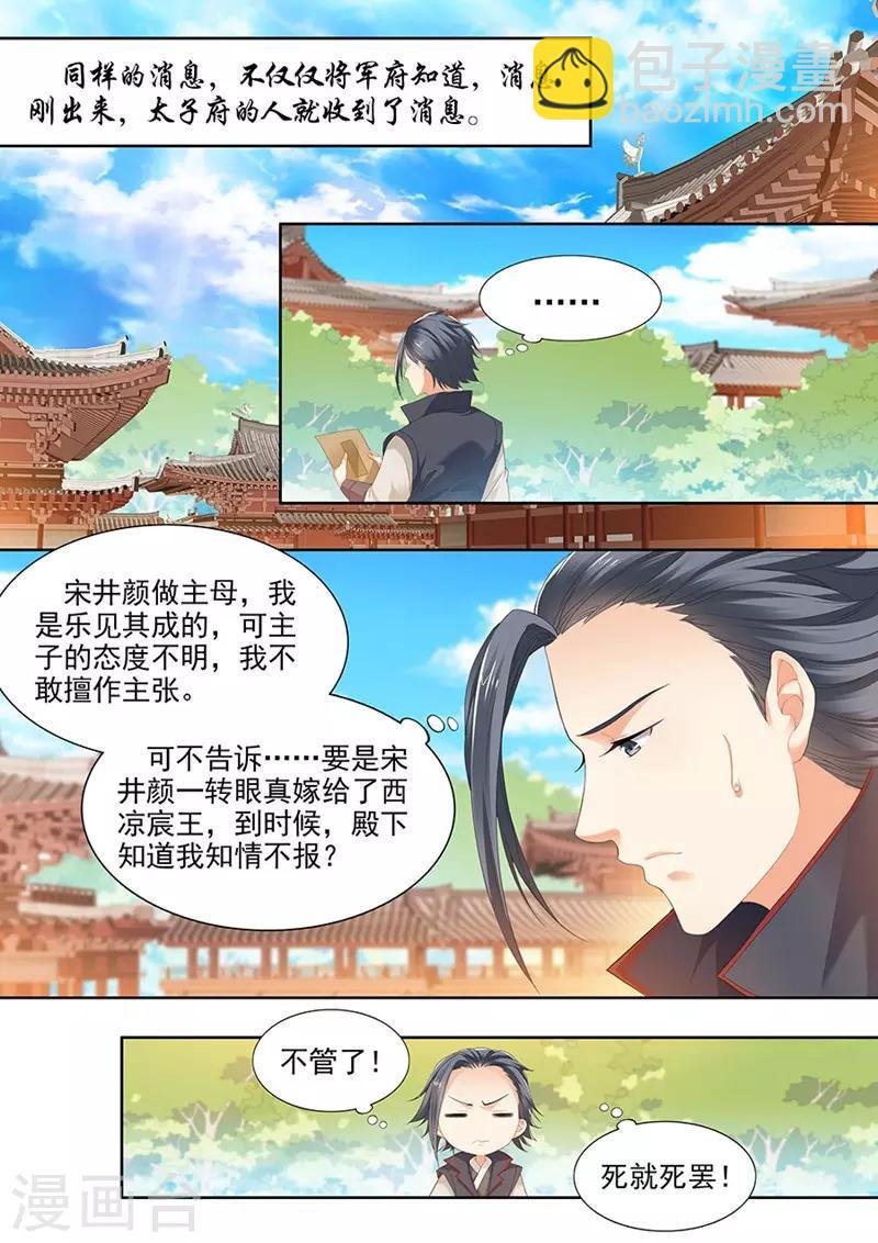第130话