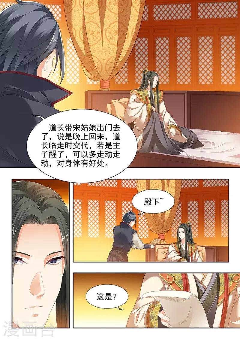 第130话