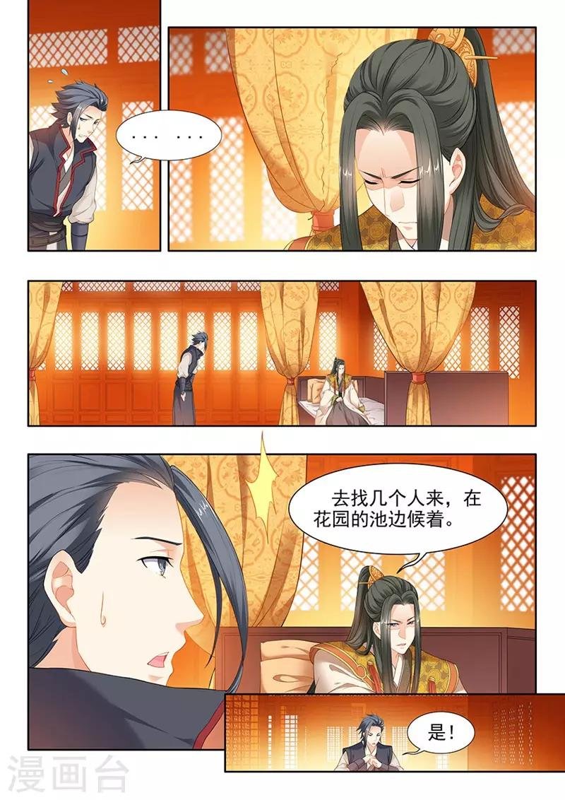 第130话