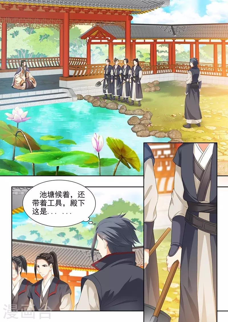 第131话