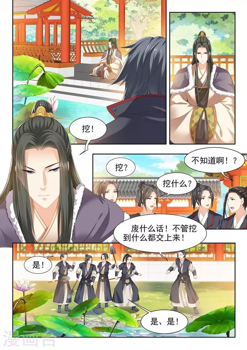 第131话