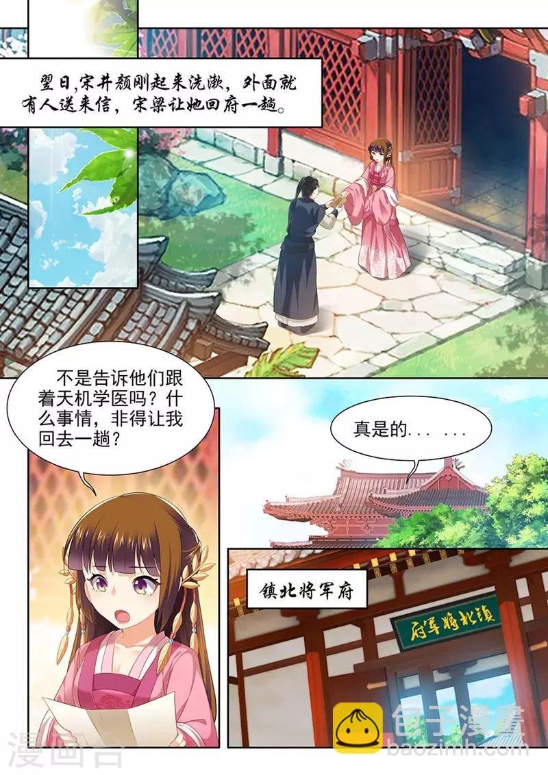 第132话