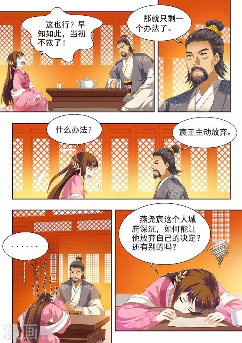 第132话