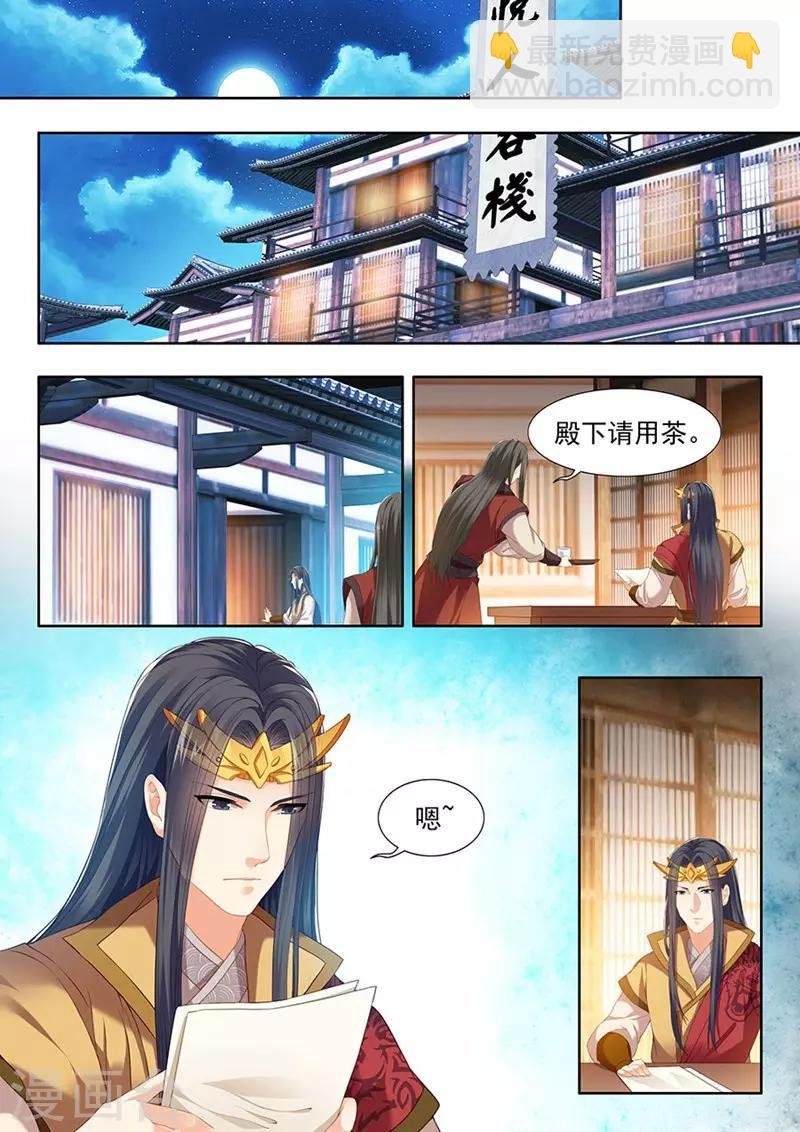 第133话