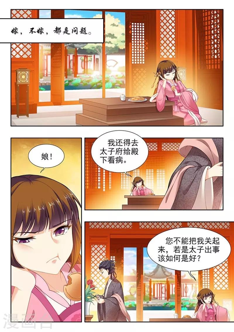 第134话