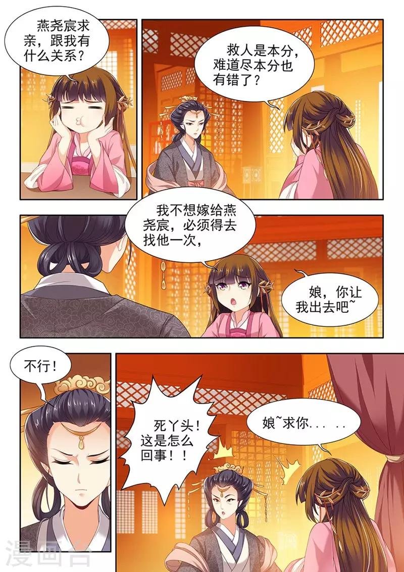 第134话