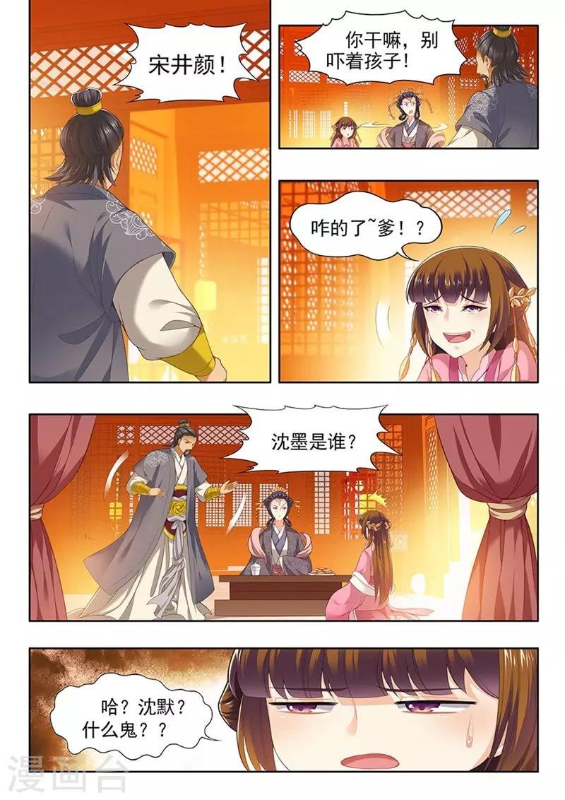 第134话
