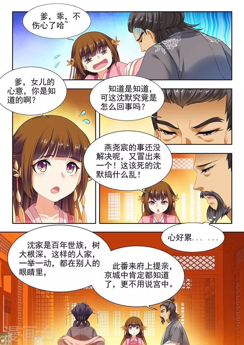第134话