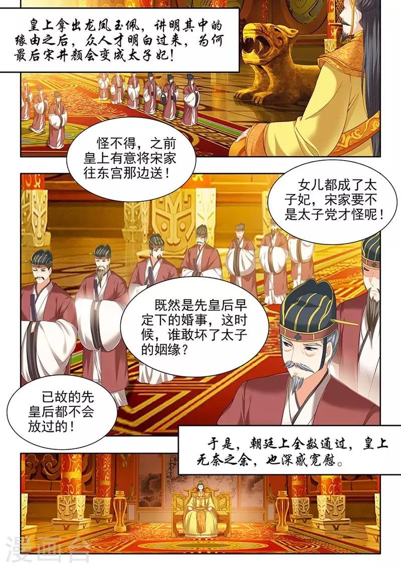第136话