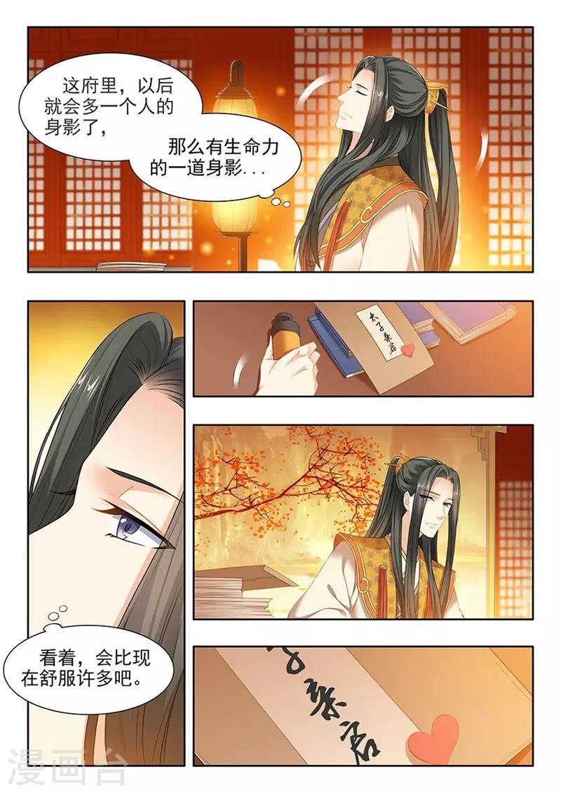 第136话