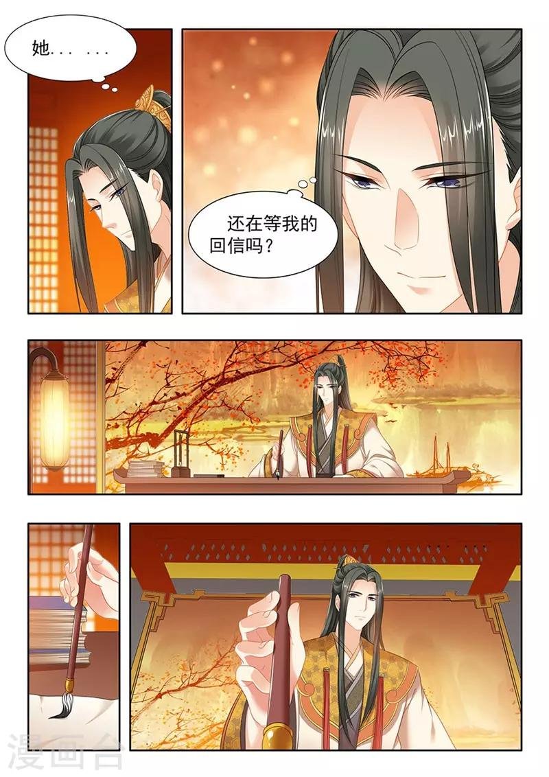 第136话