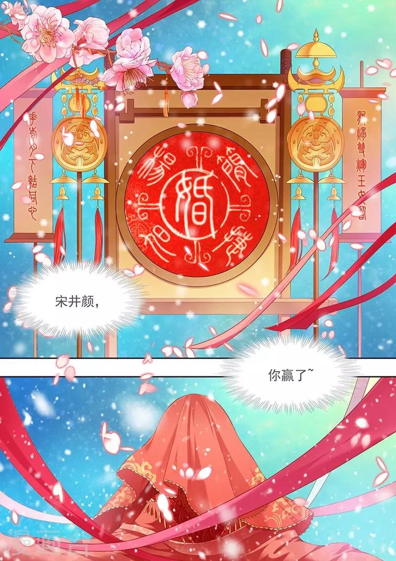 第137话