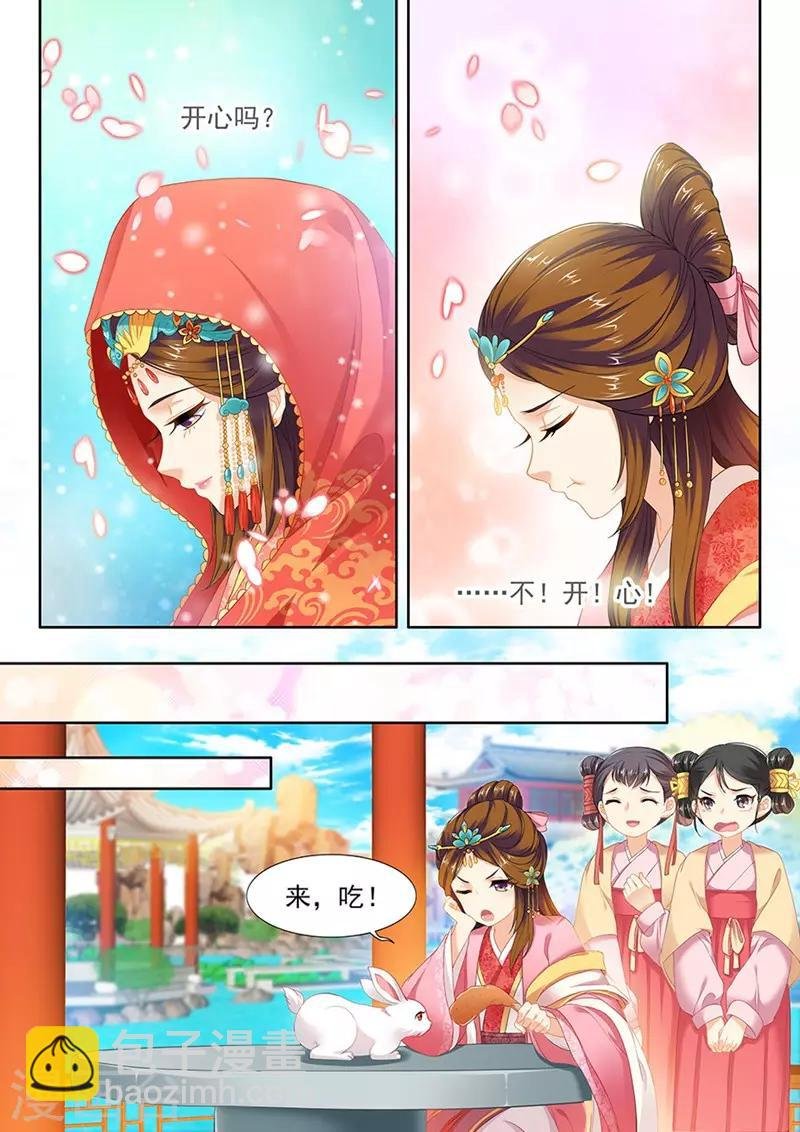 第137话