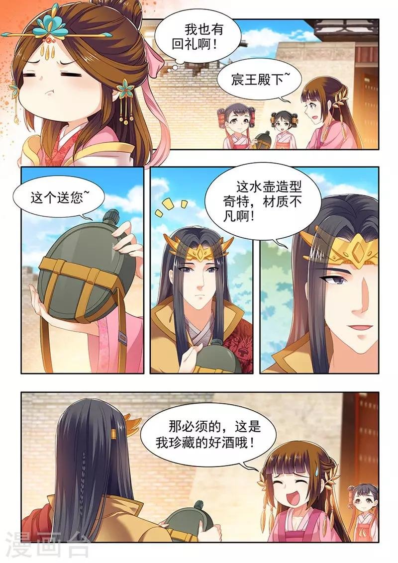 第138话