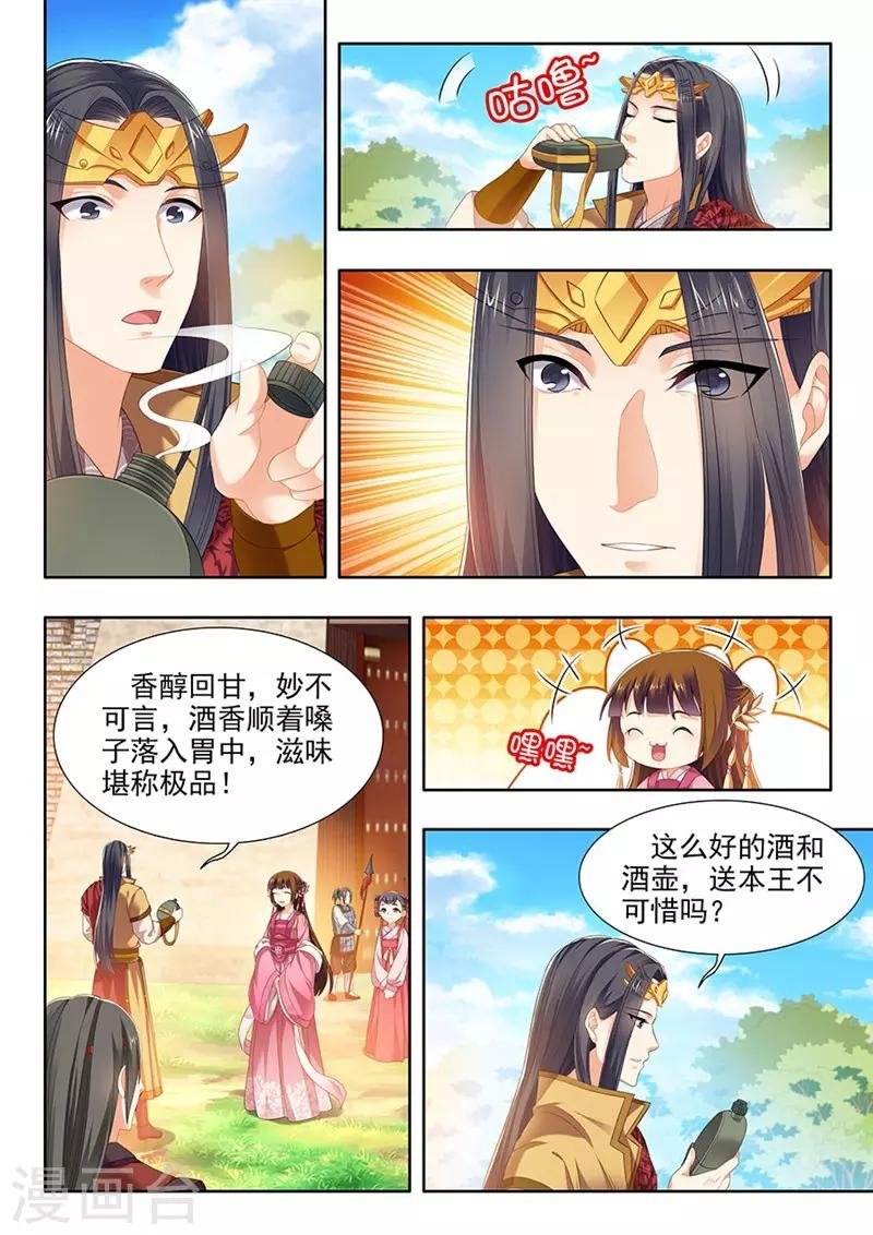 第138话