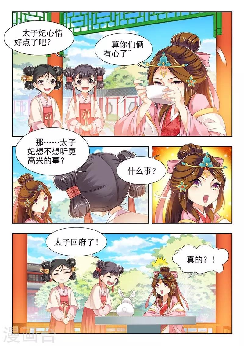 第139话