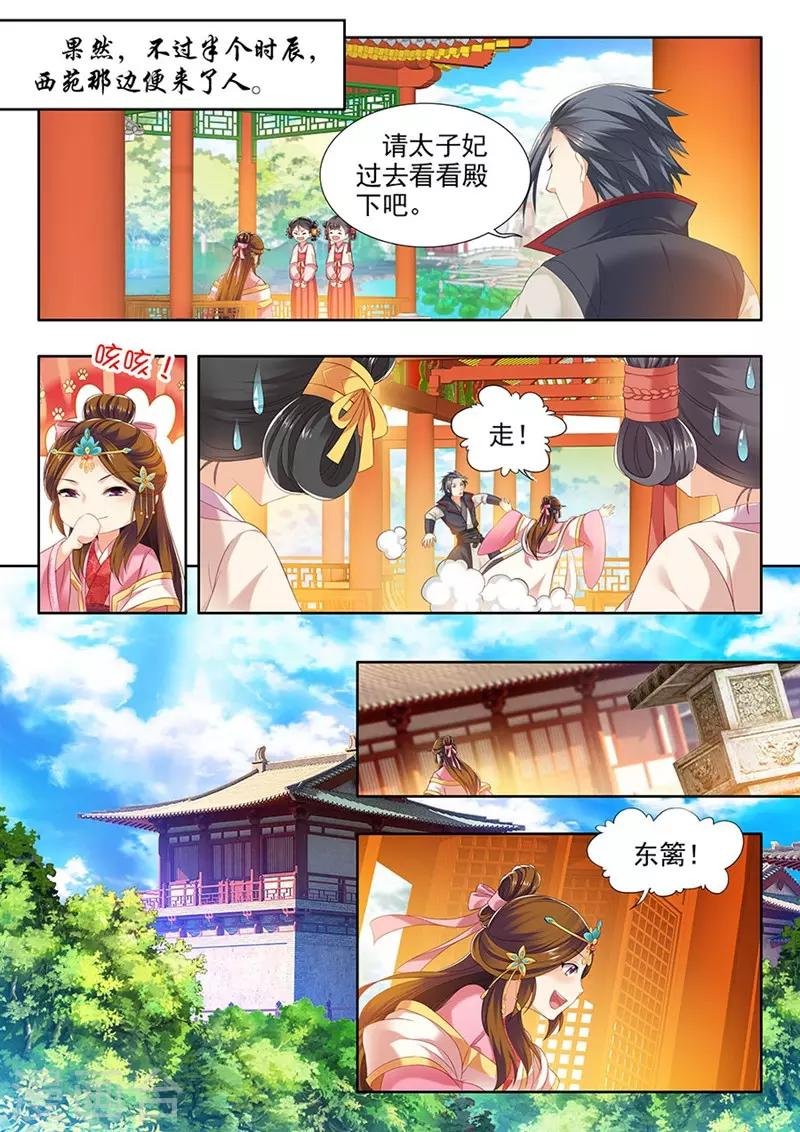 第139话