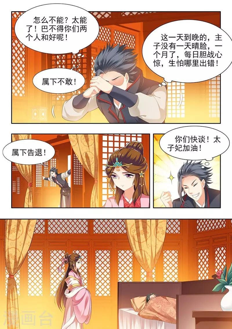 第139话
