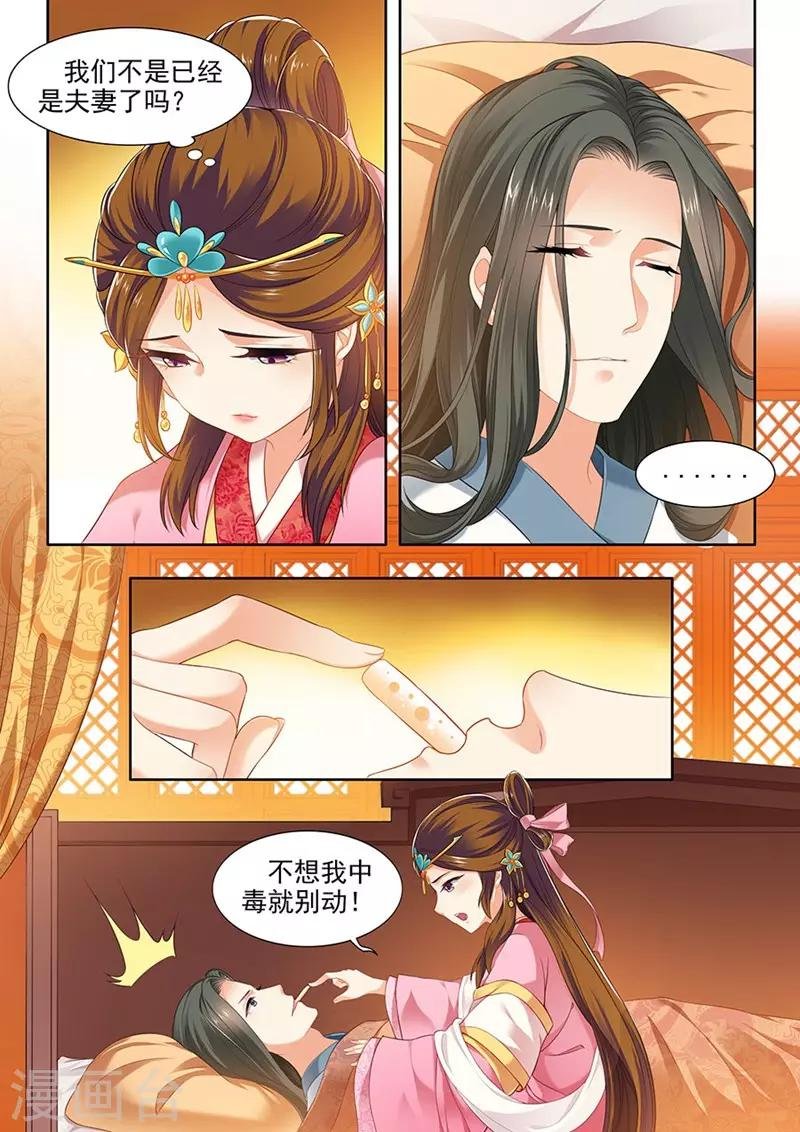 第140话