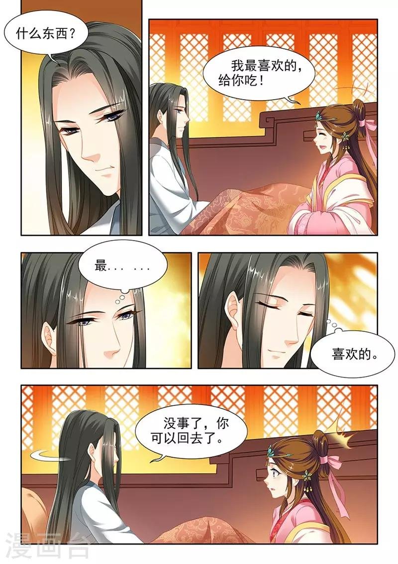 第140话