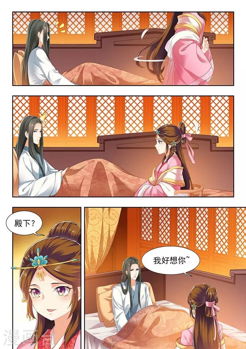 第140话