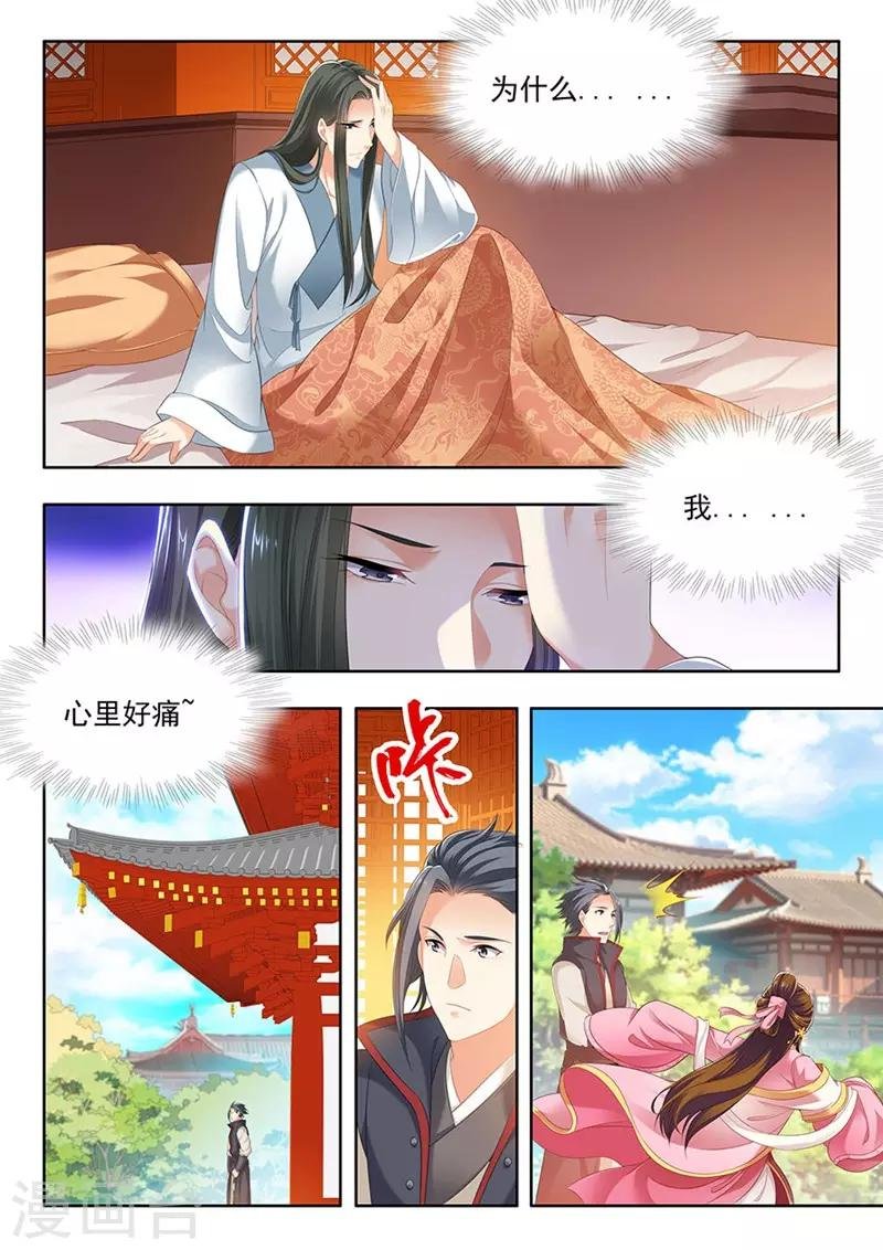 第142话