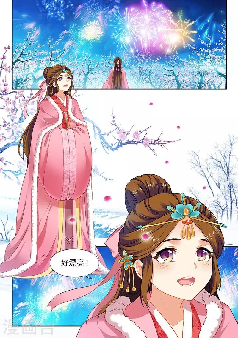 第144话