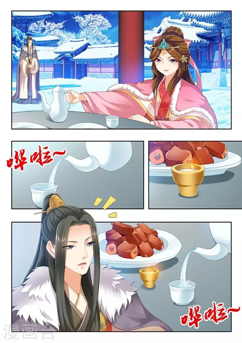 第145话