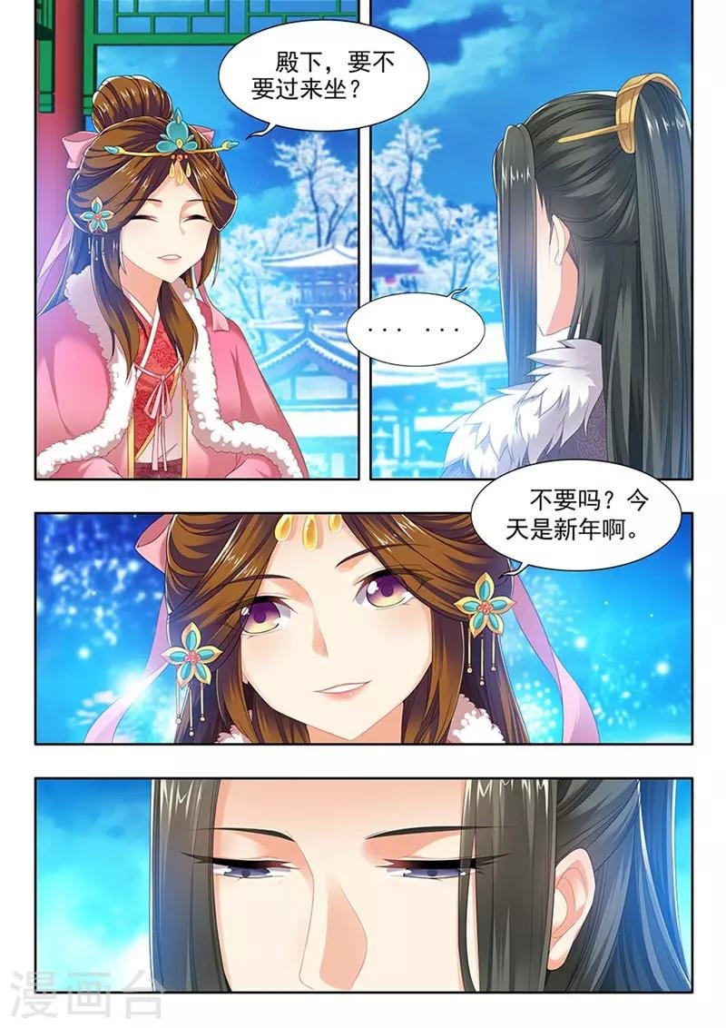 第145话