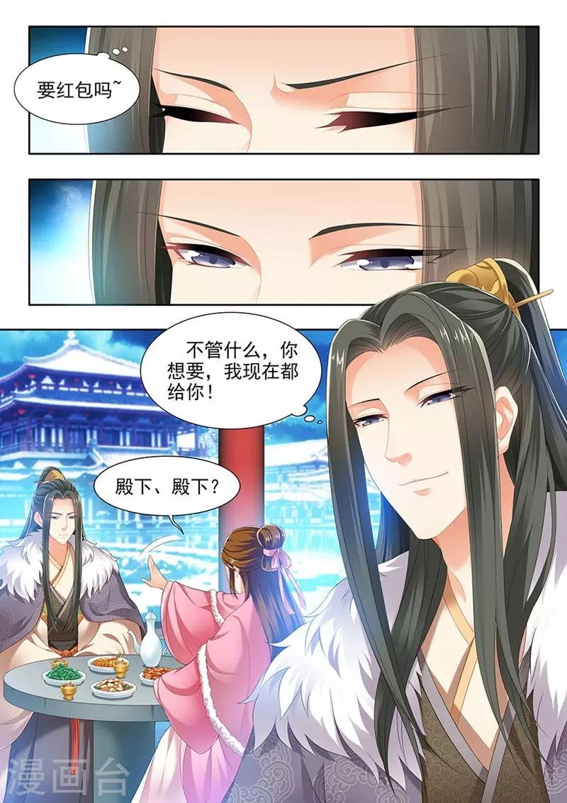 第146话