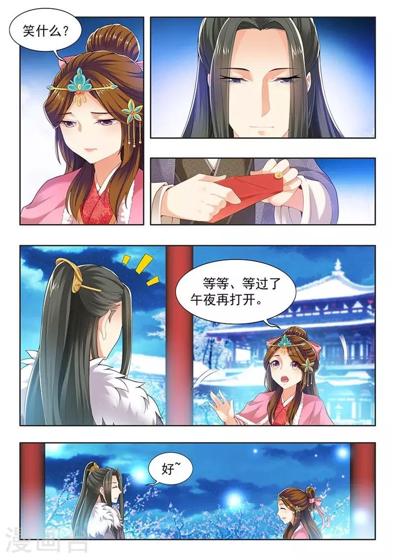 第146话