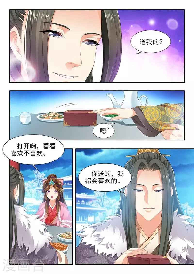 第146话