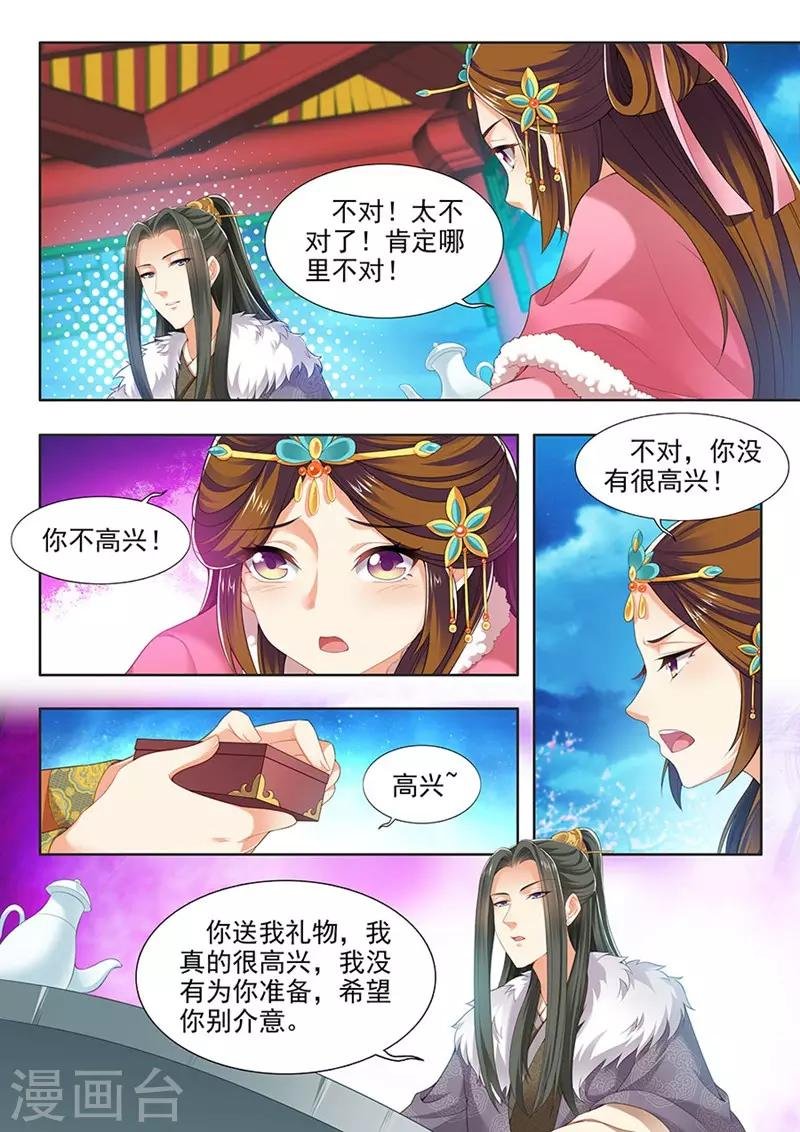 第147话