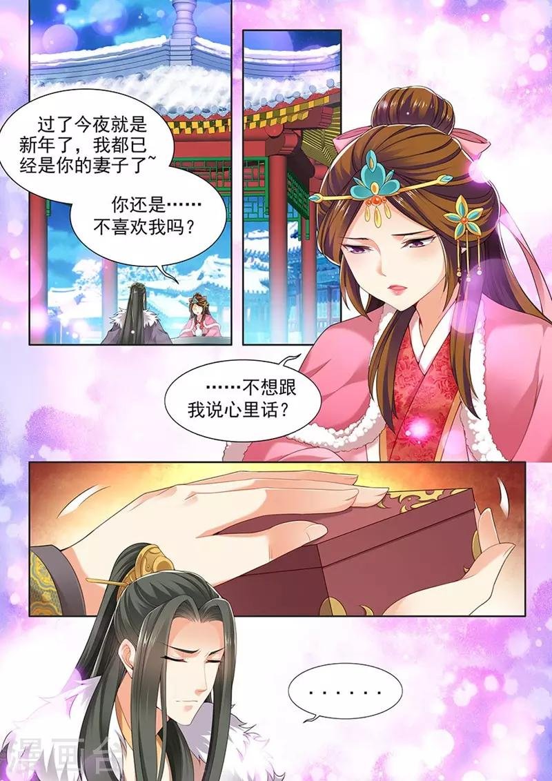 第147话