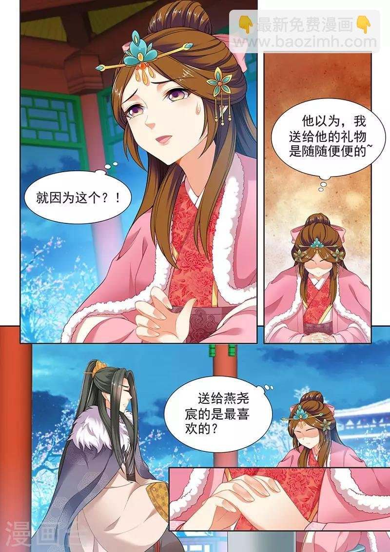 第147话