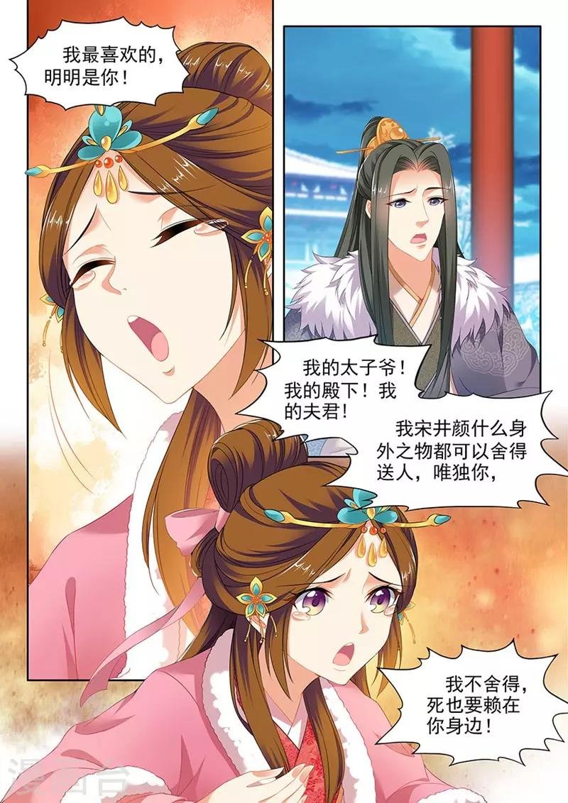 第147话