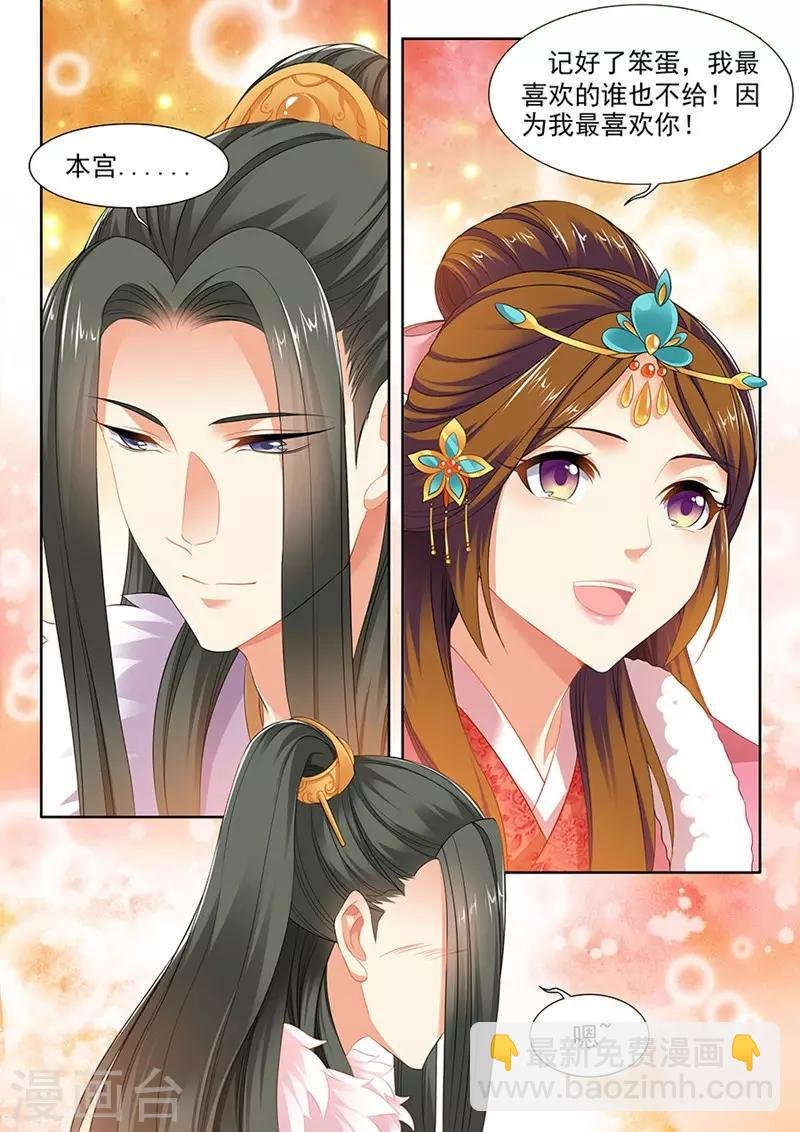 第148话