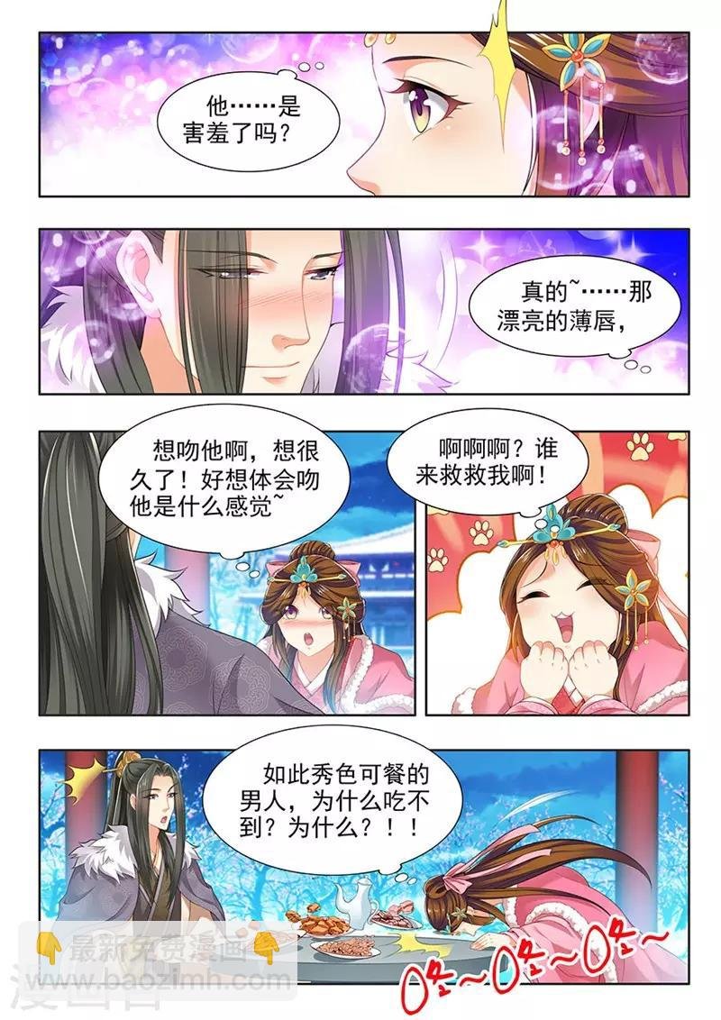 第148话