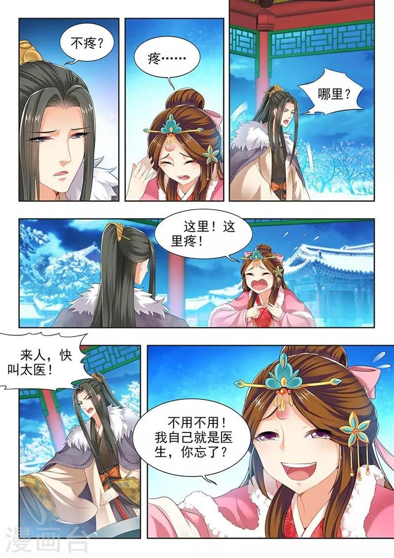 第148话