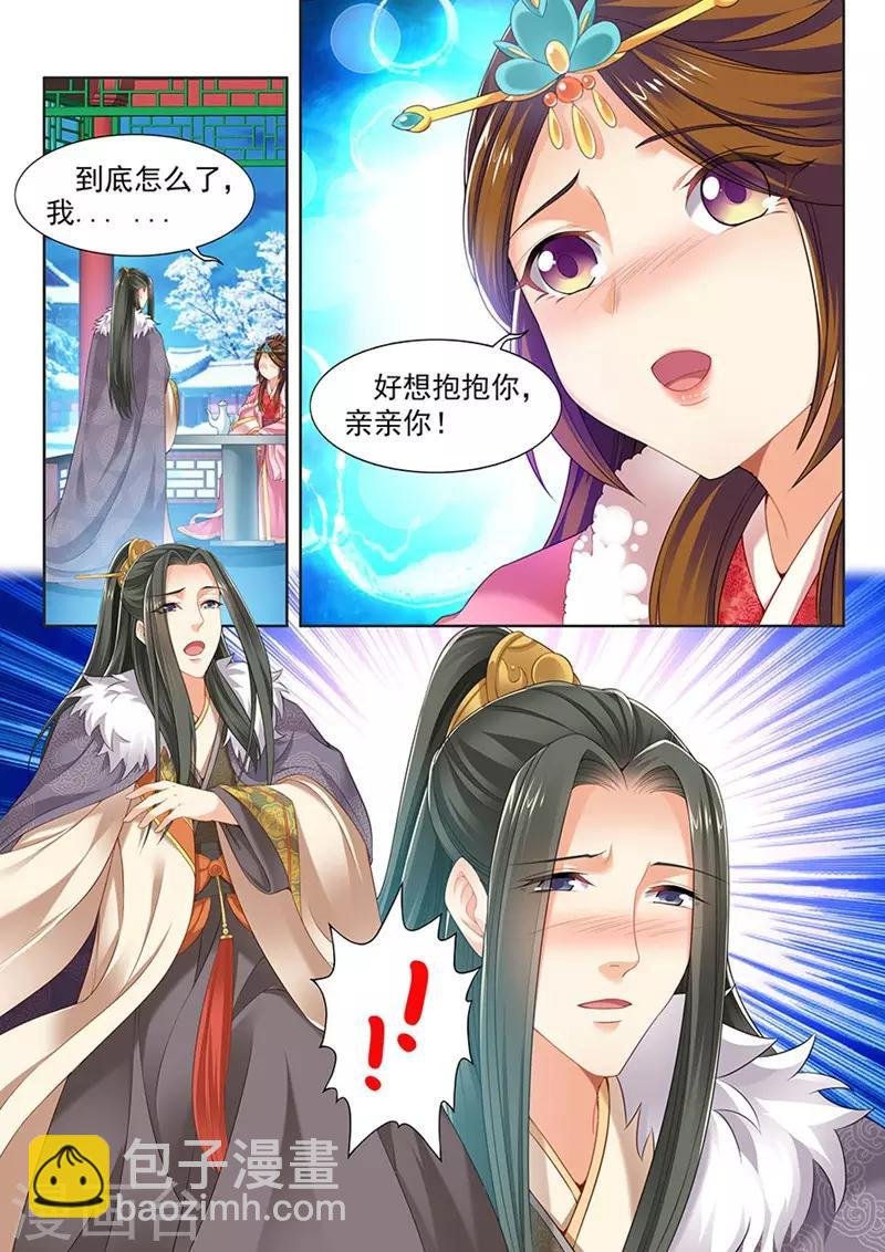 第148话