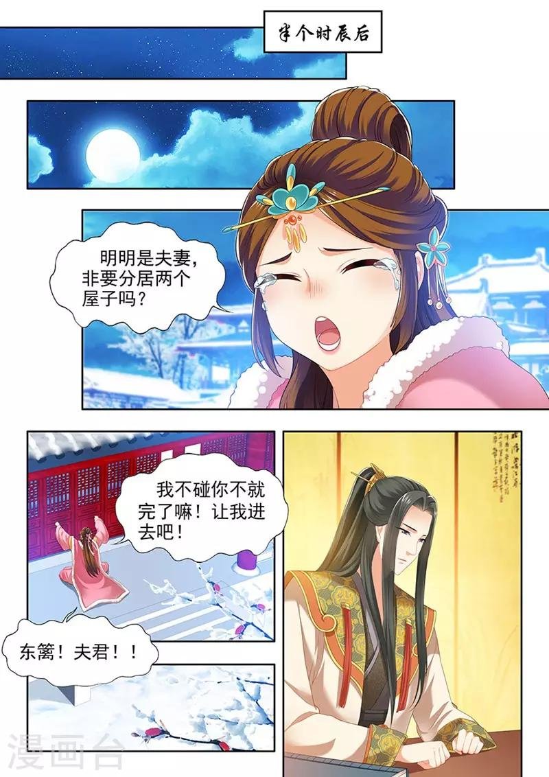 第148话