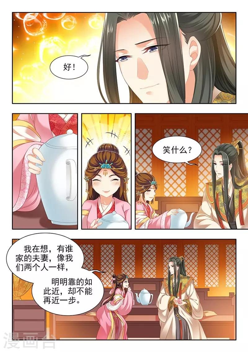 第150话