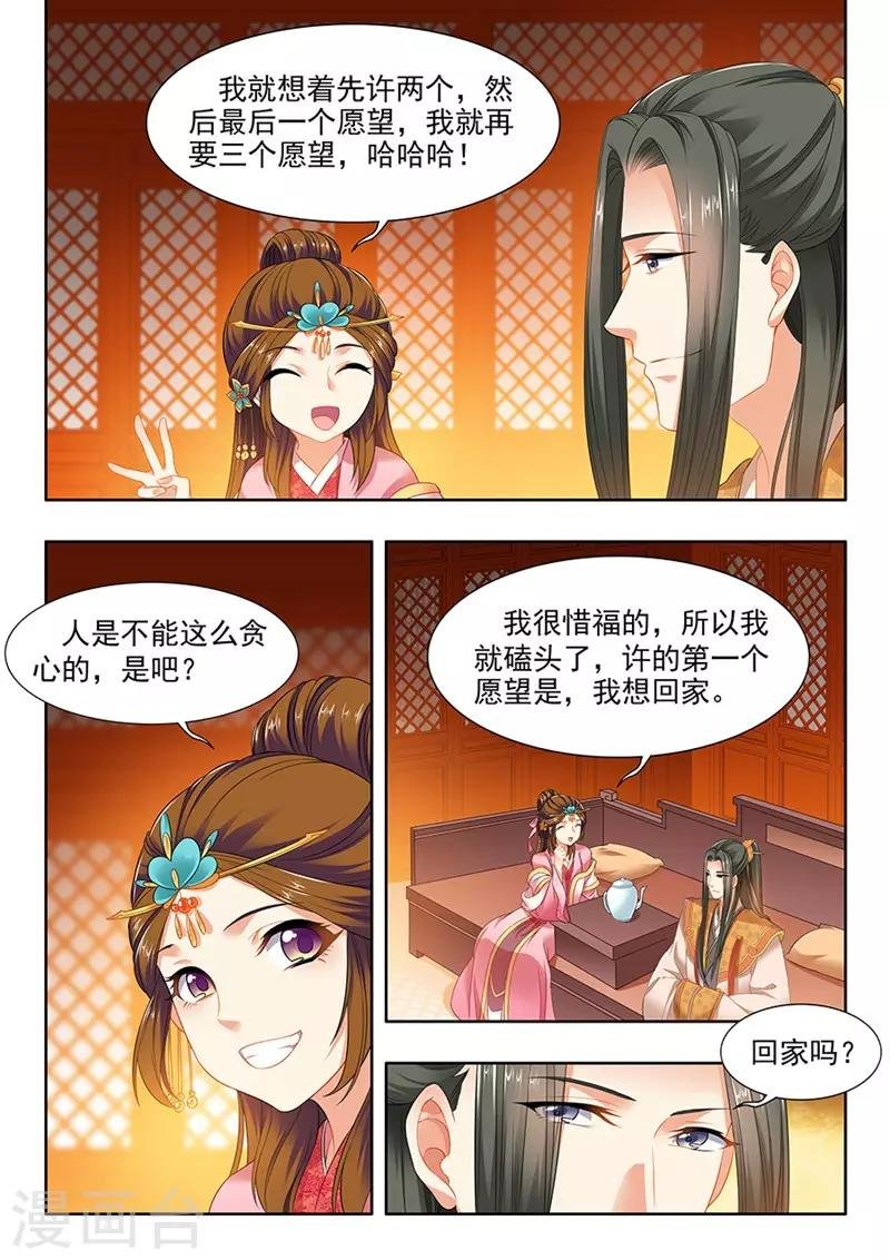 第150话
